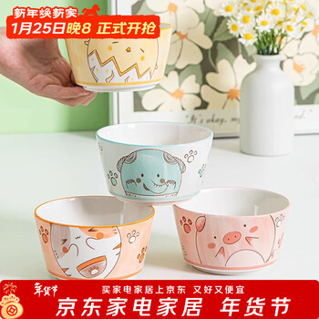 Persson ceramic tableware cute dishes internet celebrity high-looking household rice bowl 4.5-inch food bowl animal head 4 pieces mixed