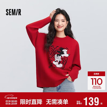 Semir shopping mall same style disney mickey family cooperation series sweater women 2025 extra loose 101125107005