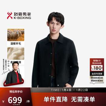 K-boxing men's sheep wool autumn and winter new men's casual fashion short woolen jacket nfwn3323 black m