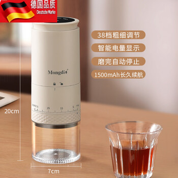 Tuojin japanese quality electric bean grinder coffee bean grinder coffee grinder household hand grinder touch screen - milk tea color 38 levels of external adjustment thickness
