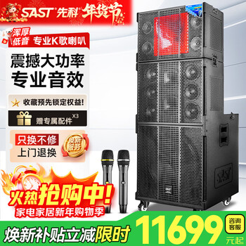 Xianke professional line array stage wedding band audio set large outdoor performance school high power conference speaker bar school wedding square dance audio sd-23