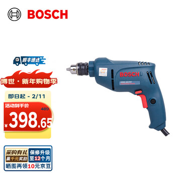 Bosch gbm 10 re electric hand drill original standard (bare metal)