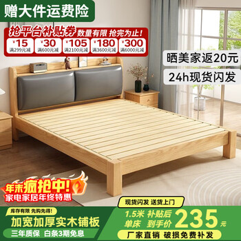 Zunzhi bed solid wood bed double master bedroom 1.8m soft-packed large bed simple 1.5m home bed frame rental house 1.2m single gray soft-packed single bed 1.5*2 meters