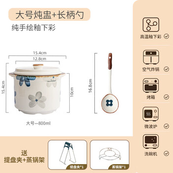 Tuojin household ceramic double-eared double-lid double-lid water-proof stew pot steamed egg bowl stewed bird's nest for personal use ink blue small ink blue large stew pot + small spoon
