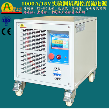 Yibenyuan brand 15v1000a programmable 485 communication 12v regulated and adjustable aging test dc power supply 15v various specifications can be customized