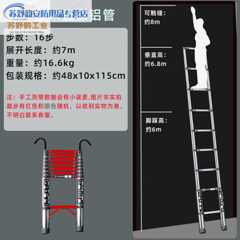 Telescopic ladder home engineering folding staircase with hook aluminum alloy portable lift ladder for attic climbing retractable hanging ladder with hook-reinforced steel 5.4m telescopic straight ladder with hook-aviation aluminum 7m telescopic straight ladder store