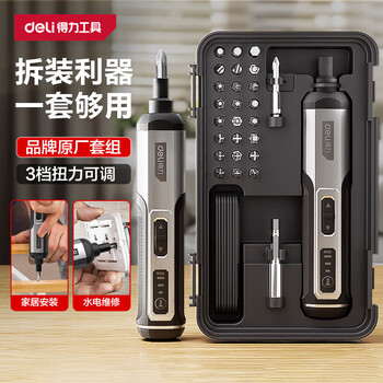 Deli electric screwdriver, strong magnetic quick-change chuck, household lithium battery portable screwdriver set, hand-automatic hand drill, electric screwdriver 25+1 piece set, plastic box