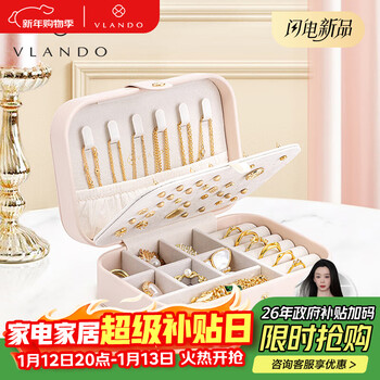 Vlando2025 new portable jewelry box partition exquisite necklace earrings ring storage box high-end girls birthday gift