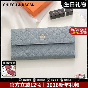 Chiecu kscbn light luxury bag women's hand wallet women's card bag long wallet coin purse new year's valentine's day birthday gift aqua blue gift for wife, girlfriend, mom, exquisite gift box