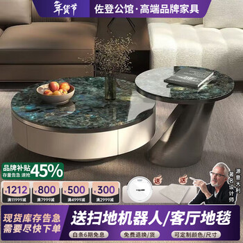Jordan mansion natural marble coffee table living room home italian light luxury round size combination living room coffee table 2025 new style coffee table combination 90+60cm 2025 designer new style