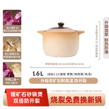 Tuojin imported quality casserole from japan, high temperature resistant, dry-fired and non-cracking, old-fashioned pot for household gas stove, special stew pot soup _dry_dry-fired and non-cracking, unglazed earthen pot soup pot, suitable for 1-2 1.6l