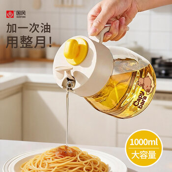 Guofeng oil pot home kitchen new oil pot oil tank without hanging oil glass oil bottle oil pot large capacity soy sauce vinegar seasoning bottle 1000ml super large capacity oil pot kapibara model 1 pack