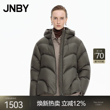 Jnby/jiangnan buyi puff down 25 winter new down jacket loose short long sleeve hooded 5p0c10440 206/dark brown xs