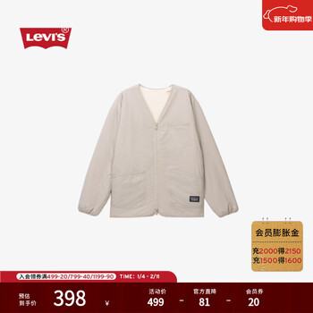 Levi's levi's winter men's american retro high street loose off-shoulder imitation sherpa double-sided jacket light gray 002px-0000 m