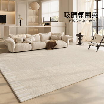 Fantasy carpet living room light luxury high-end room bedroom washable and wipeable household sofa coffee table floor mat large 20410 180x250cm bedside recommended size