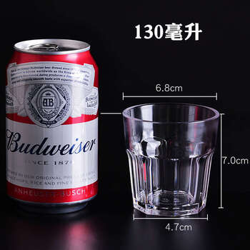 Fantasy cup, shatterproof, bar beer cup, octagonal cup, water cup, hotel drinking water cup, whole box batch, normal 130ml (about 2.5 taels), weight 39g, not glass