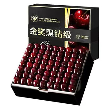 Yingpan chile imported cherries 4j grade sf/jd next day delivery to many places 5kg large cherry fruit gift box 3kg (net weight) exquisite gift box + insulated box large fruit j single fruit 26-28mm