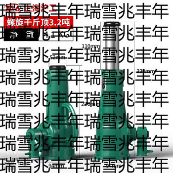 Yusenyi hugong screw jack gear hand mechanical lifting jack durable 3 tons 5 tons 1020t international quality 3.2t