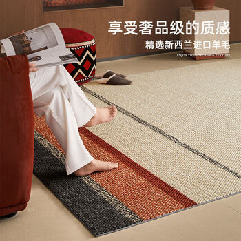 Yusenyi carpet living room sofa coffee table blanket bedroom bedside blanket earth echo upgraded two-color wool style 2000mm 3000mm