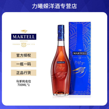 Martell mercier vsop cognac martell mercier 700ml martell mercier 700ml 1 bottle