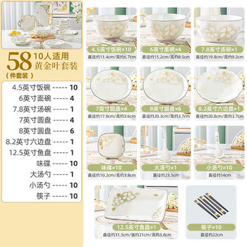 Bowls for home use 2024 new high-looking jingdezhen underglaze color tableware ceramic rice bowl chinese dishes set for home use 58-piece set for 10 people