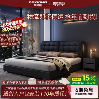 Dongdong bear leather bed is a modern, simple, multi-functional, adjustable soft-packed master bedroom, large bed, small apartment, full-edge double bed with storage, 20cm steel-wood lattice frame, first layer of leather-single bed + bedside table*1+mattress, 2.0m*2.2m frame structure
