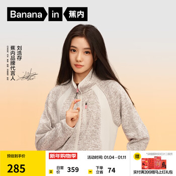 Jiao nei liu haocun's same style hot leather 302++ women's cationic thermal insulation imitation wool stand-up collar functional jacket top liu haocun's same style moon silver gray m