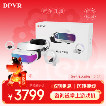 Dapeng e4 pcvr head display, smart glasses, thousands of steam games, vision pro replacement, 3d viewing of japanese, korean, european and american blockbusters, non-ar all-in-one machine, newly upgraded e4 performance version