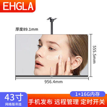 1+32/43/50/55-inch wall-mounted horizontal and vertical screen narrow-frame milk tea shop advertising machine for catering commercial chain stores high-definition highlight network menu lcd tv advertising 43-inch online version advertising machine+m official standard configuration power on and check before signing