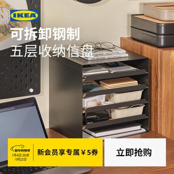 Ikea harvey motakweso letter tray pull-out drawer type cosmetic storage box student dormitory letter tray + storage box 15x20x5cm*2