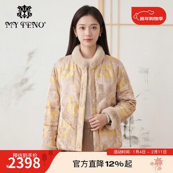 My teno martinu 2025 new gold flower mink fur collar goose down down jacket short jacquard warm jacket national style women gold flower l 40