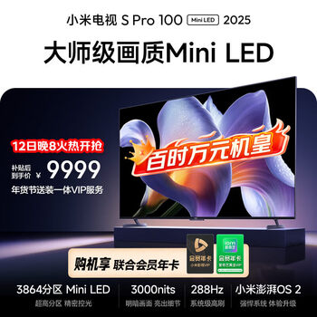 Xiaomi tv s pro mini led 100-inch 3000nits 3864 partition home appliance l100mb-sp gaming tv flat-panel smart screen color tv monitor