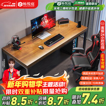 Changyueting solid wood computer desk desktop modern bedroom simple study desk home log office writing desk luxury single table 160*70*75 thick 5cm