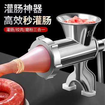 Man gong high-end quality hand-cranked meat grinder sausage household machine enema manual meat grinder artifact meat grinder manual hand-cranked type 10th thickened version 4 enema tubes + meat grinder multi-function