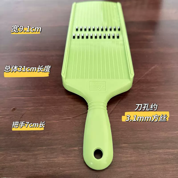 Yusenyi multifunctional vegetable cutter with hand guard design, a good helper for slicing potatoes and zucchini, light green upgraded 3mm square wire handle - hand guard
