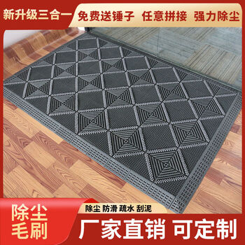 Fantasy outdoor three-in-one brush hotel entrance carpet entry door mat dust removal welcome dark blue single brush (gray background blue brush) customized
