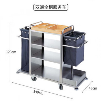 Hotel linen cart stainless steel single-sided and double-sided hotel room service cart cleaning cart work cart room entrance cart double-pass thickened (self-pickup)