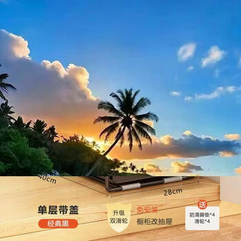 Yusenyi live exclusive kitchen cabinet pull-out storage rack under the sink to store and organize multi-purpose condiments and sundries (wooden handle single layer model) night black