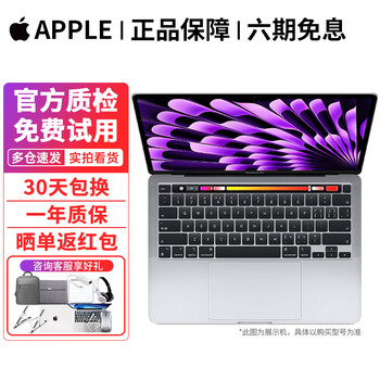 Apple apple macbook pro/air second-hand apple laptop office design game m1/m2/m3/m4 jingxuan computer | one machine one inspection 95 new 15-inch high-definition large screen lq2 i7-16-256