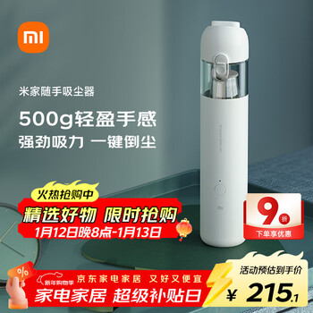 Mijia xiaomi handy vacuum cleaner home vacuum cleaner wireless, portable and lightweight brushless motor powerful suction one-touch dust removal