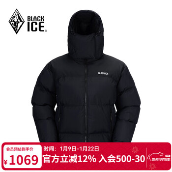 Black ice thick goose down jacket 700 puff windproof and waterproof live hat color matching warm men's down jacket faf8536 men's style-black black xl