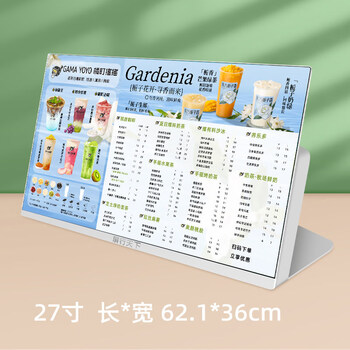 1+ dynamic desktop electronic menu display milk tea coffee store bar counter order menu screen advertising machine upgrade upgrade 27-inch white full screen high r