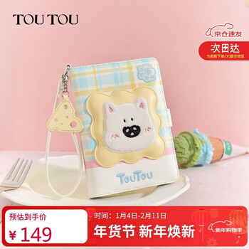 Toutou puppy passport holder wallet overseas travel document storage card bag birthday new year new year's eve gift for girlfriend