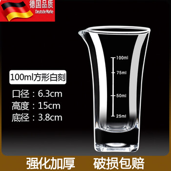 Tuojin wine divider white wine cup set with scale for measuring wine commercial decanter 2232 new square 100ml (white scale)