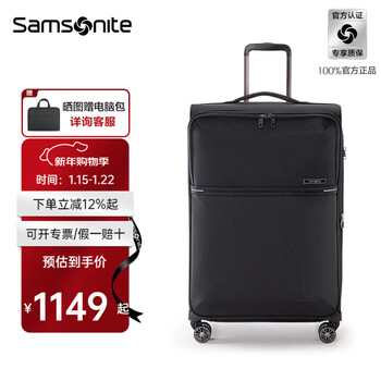 Samsonite ultra-light suitcase with front opening, soft cloth box, fashionable business trip, large capacity\hq2 black, global 10-year warranty, 26 inches | expandable | net weight 2.66kg