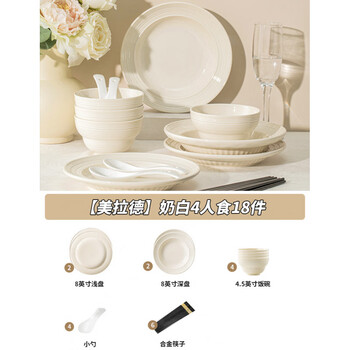 Tuojin jingdezhen quality underglaze color cream style dish set household anti-scalding anti-slip ceramic tableware set bowls and chopsticks anti-scalding anti-slip cream thread for 4 people_microwave dishwasher oven 18-piece set