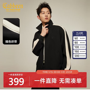 Carbine 359g air layer jacket men's side structure stitching contrast color design autumn long sleeve jacket