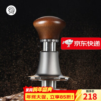 Hero jianqi constant force pressing hammer coffee powder press italian coffee machine force impact rebound powder hammer powder distributor jianqi powder hammer classic version - threaded bottom 51mm