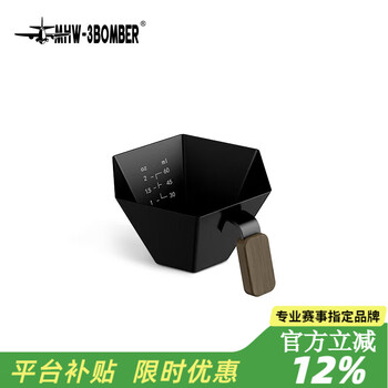 Mhw-3bomber bomber prism measuring cup coffee extraction cup double scale espresso measuring cup aluminum alloy black