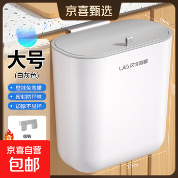 Kitchen trash can hanging household 2025 new wall-mounted toilet and bathroom large paper basket with lid gray large 11l comes with sticky hook + hook to throw garbage without bending